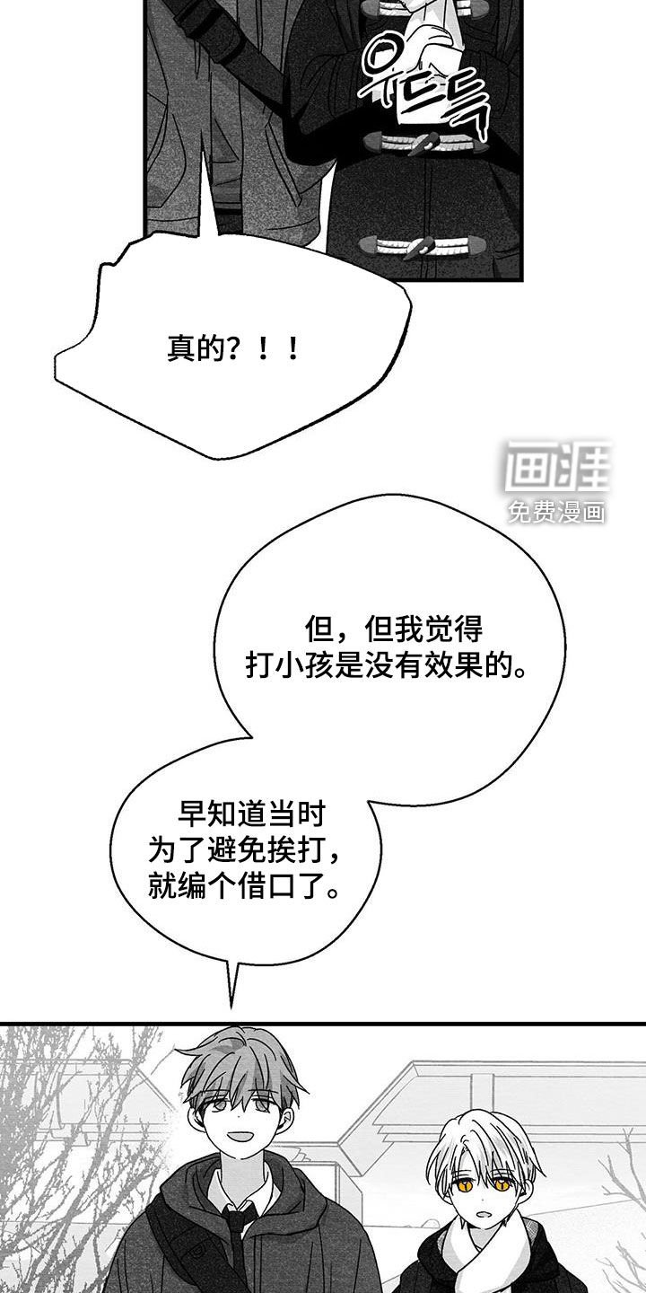 第55章：邀请 