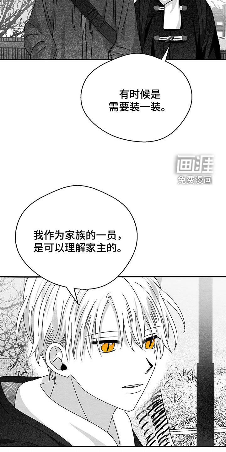 第55章：邀请 