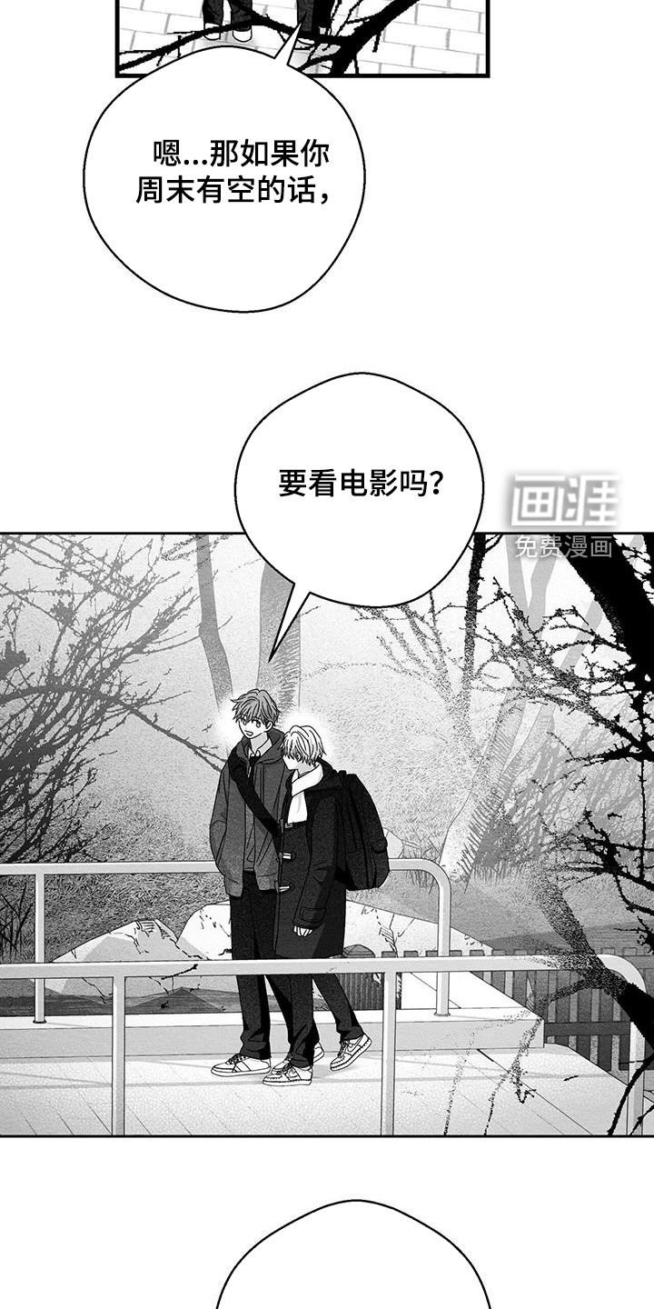 第55章：邀请 