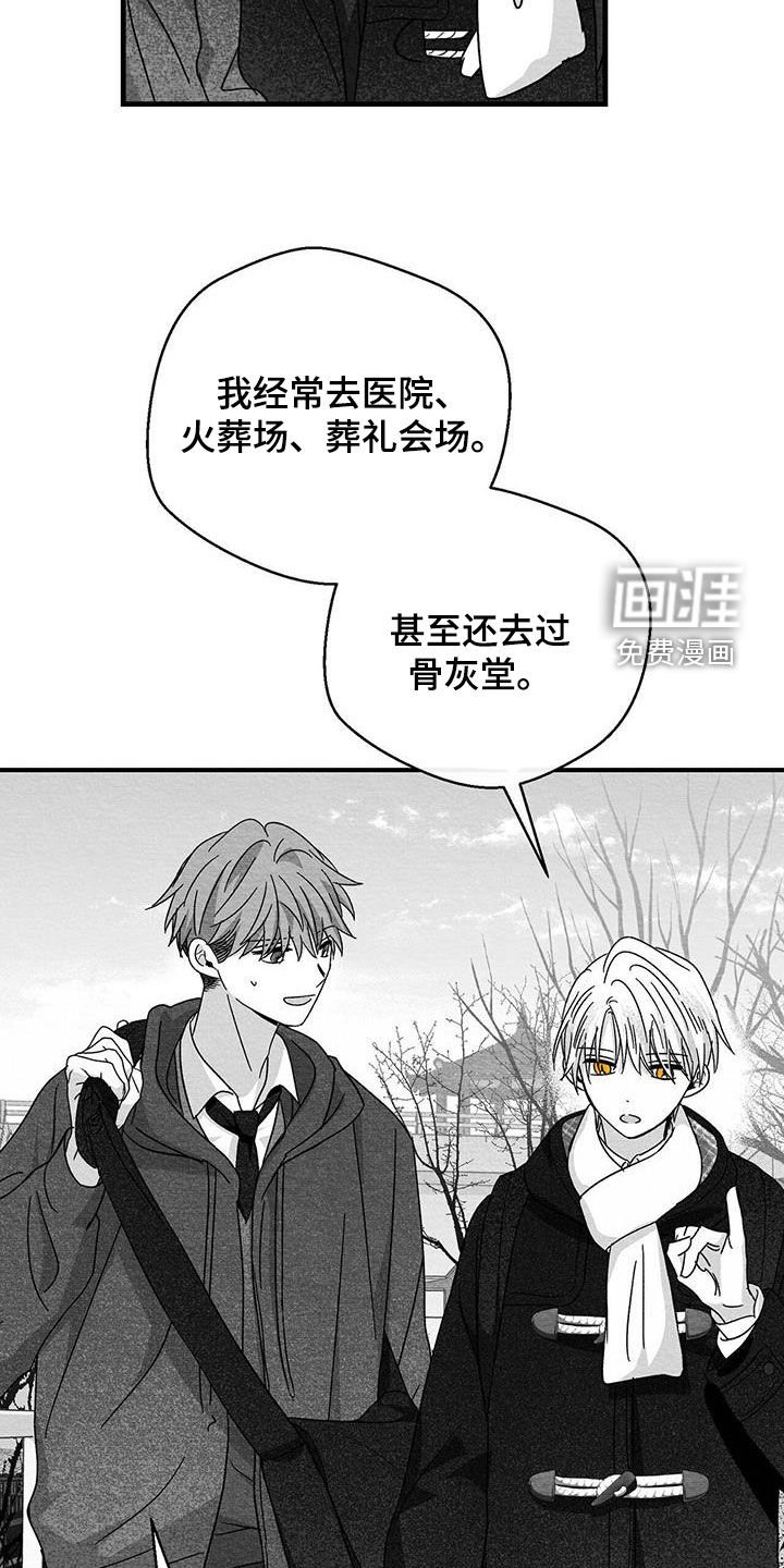 第55章：邀请 