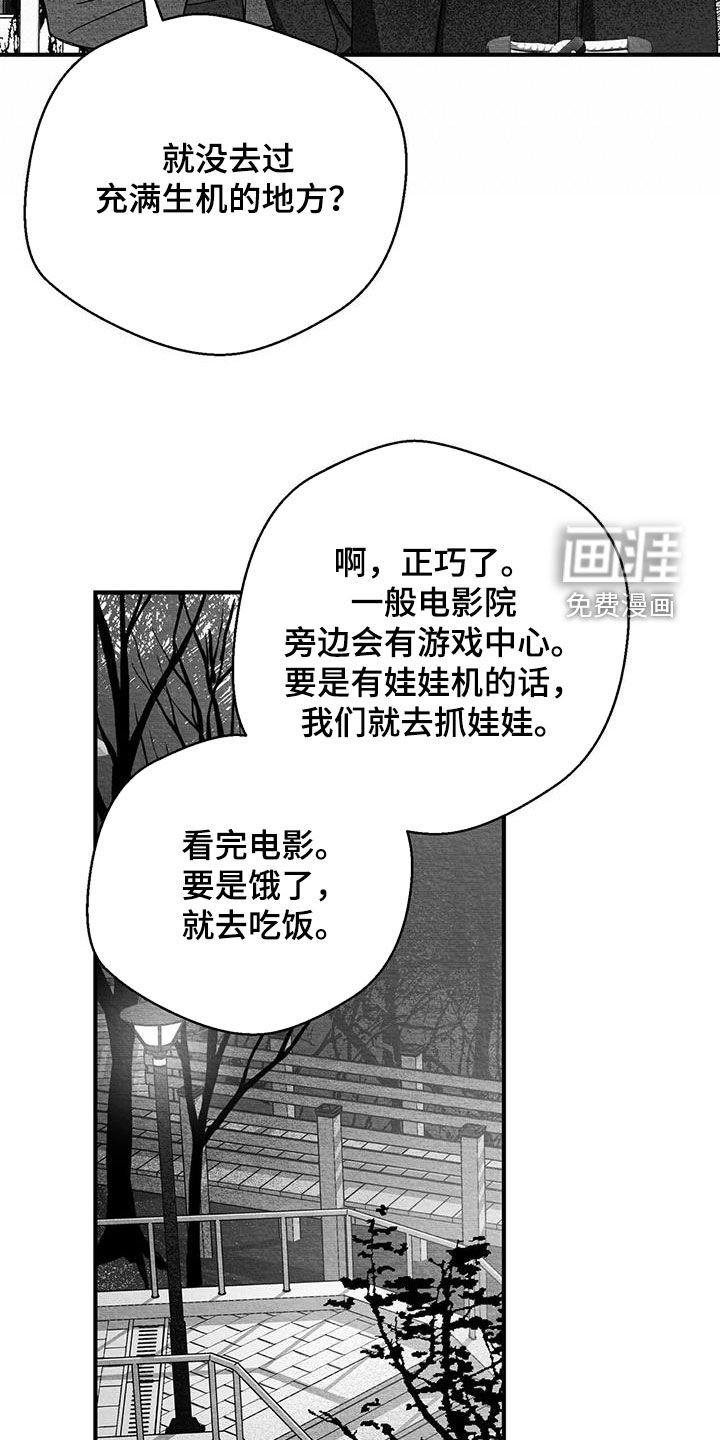 第55章：邀请 