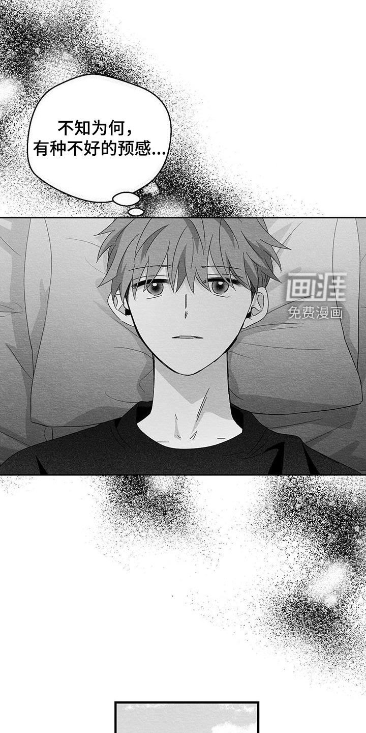 第55章：邀请 