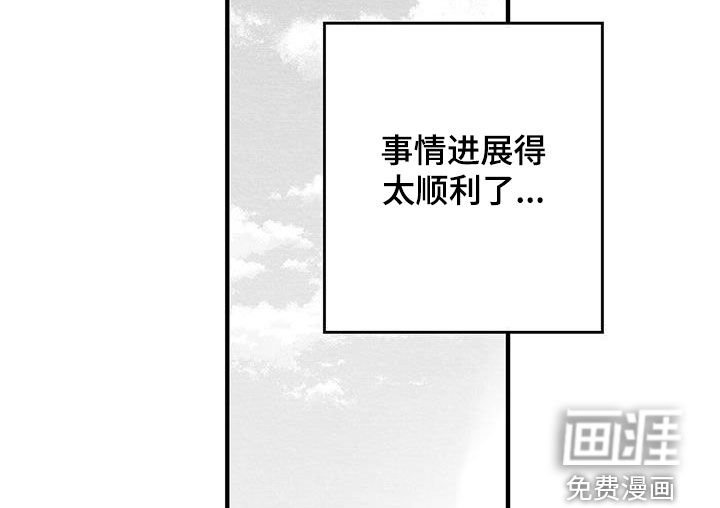 第55章：邀请 