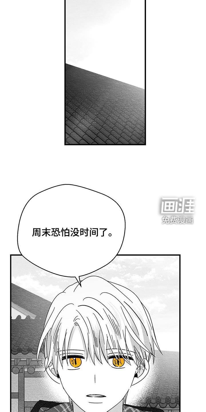 第55章：邀请 