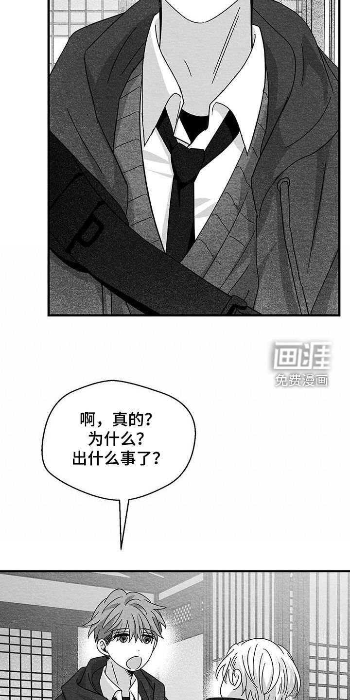 第55章：邀请 