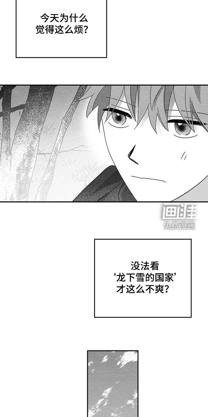 第55章：邀请 