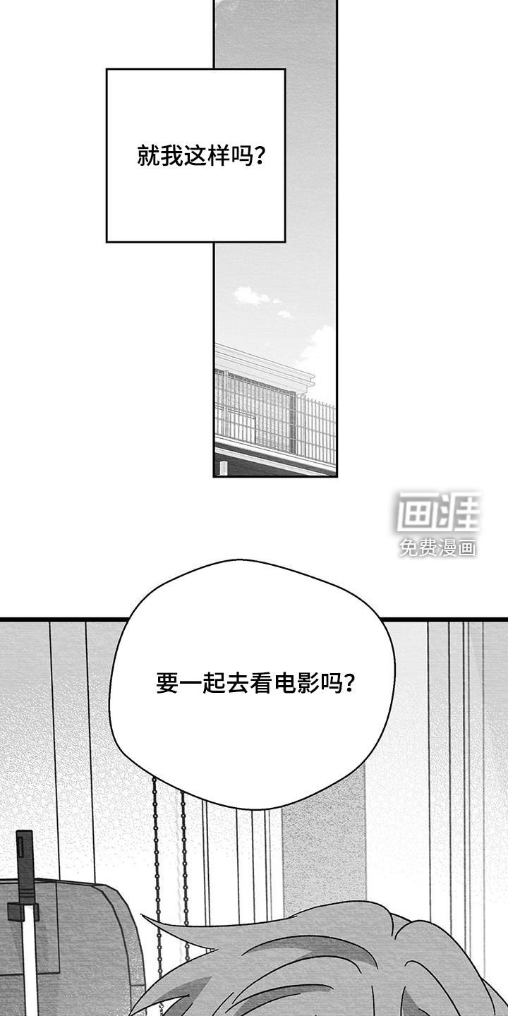 第55章：邀请 