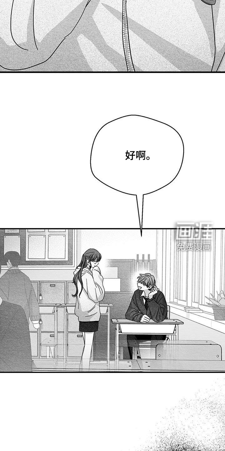 第55章：邀请 