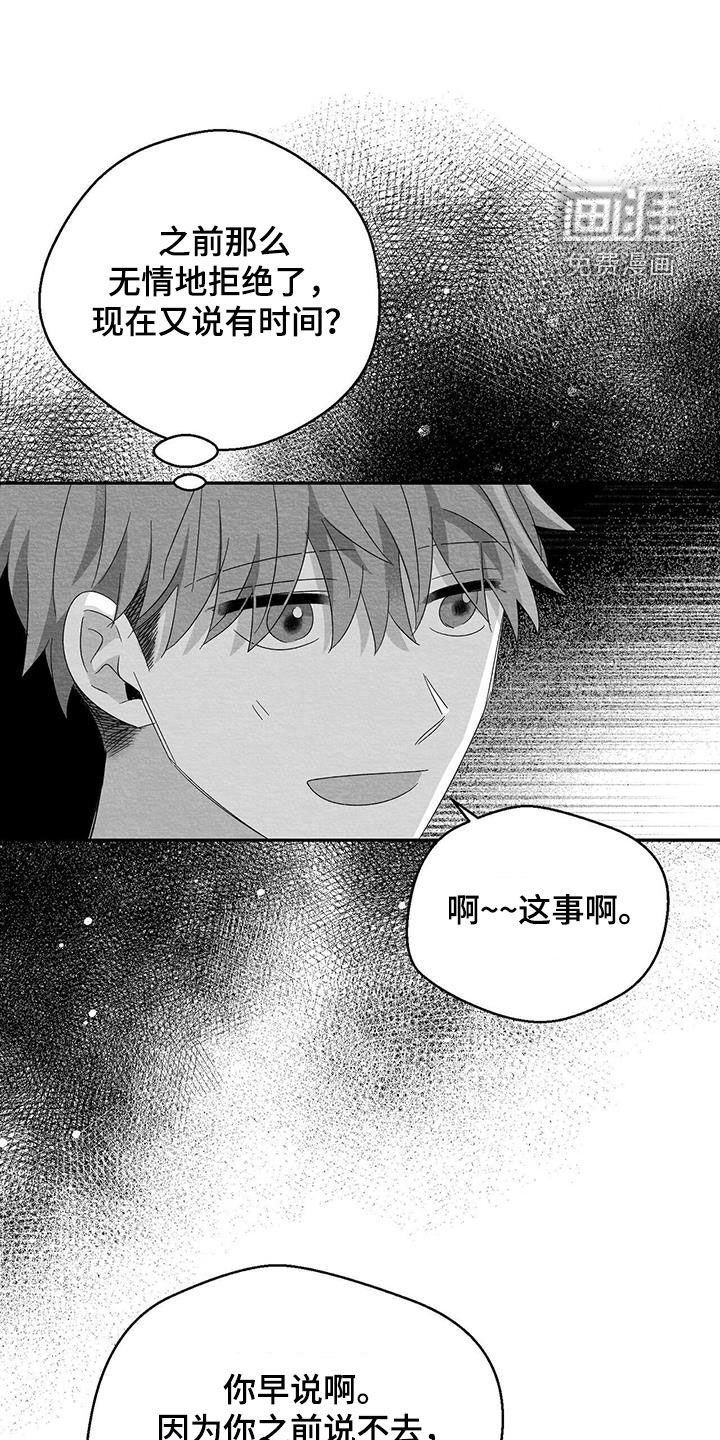 第56章：看什么都行