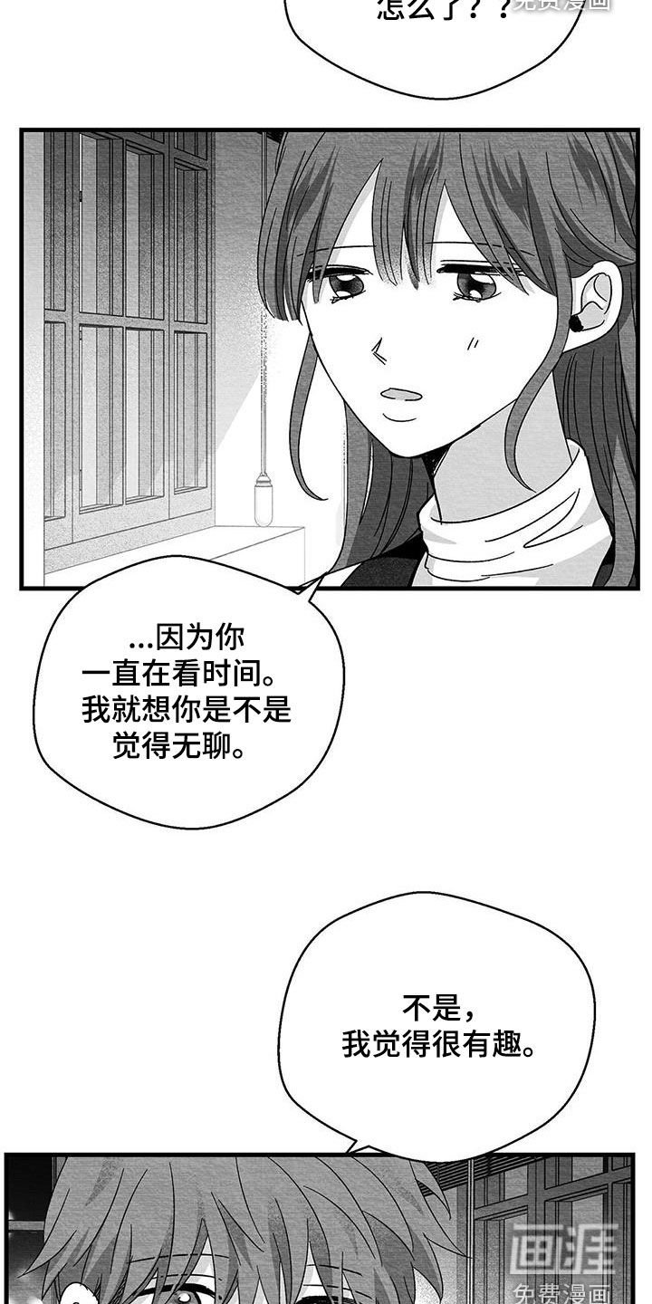 第56章：看什么都行