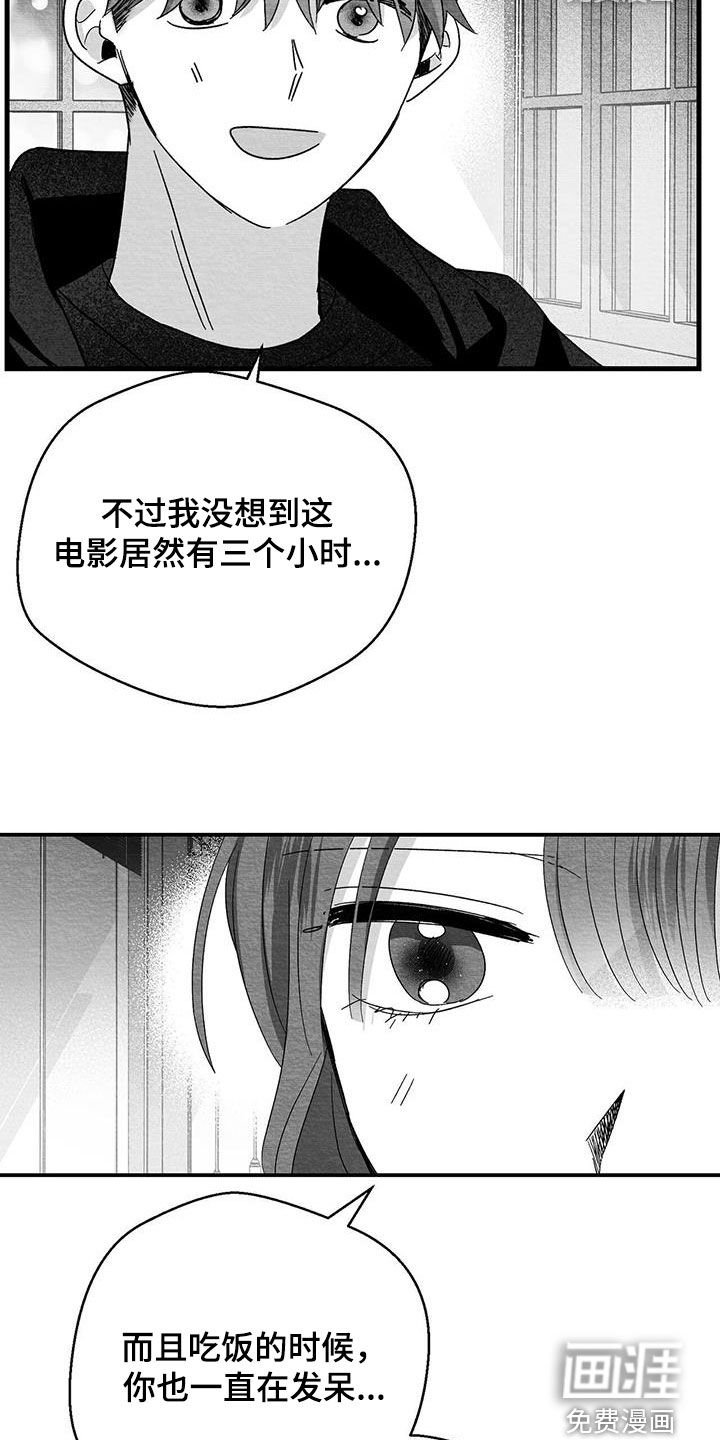 第56章：看什么都行