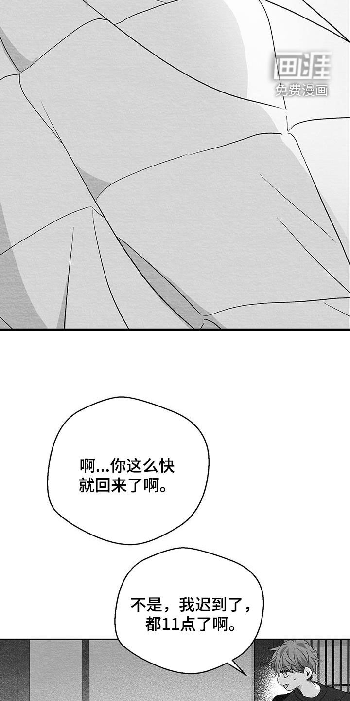 第57章：看电影