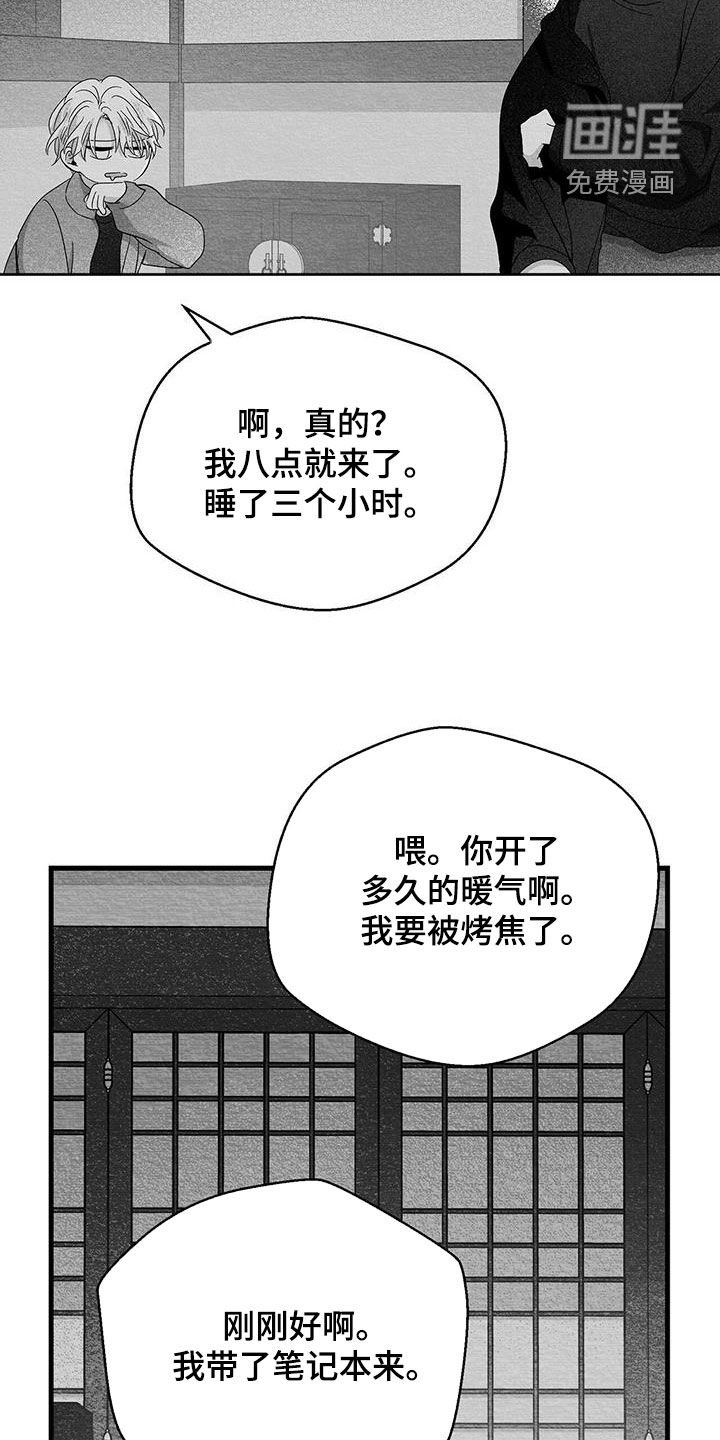 第57章：看电影