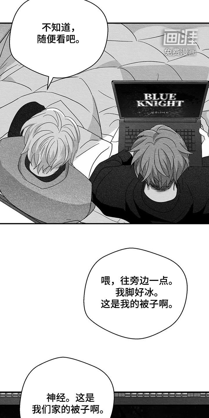 第57章：看电影