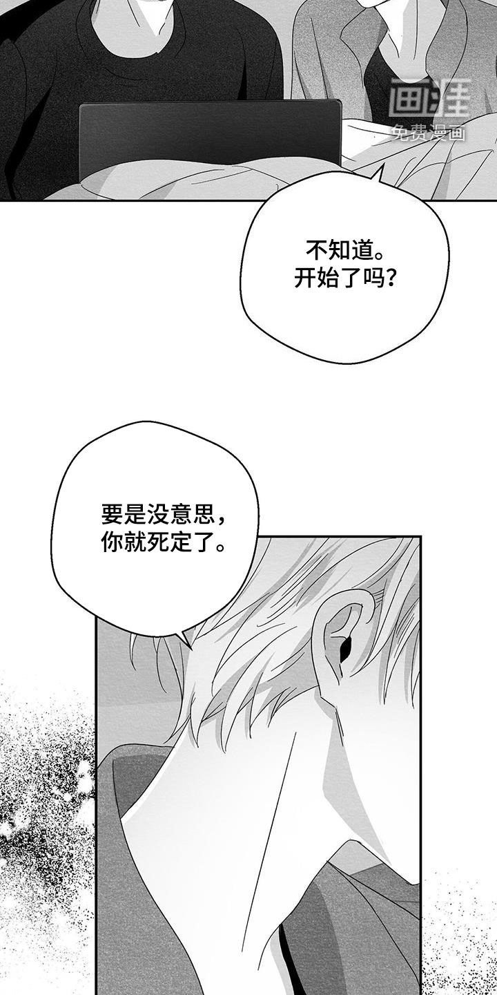 第57章：看电影