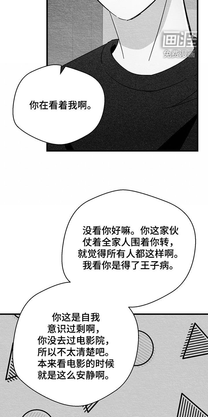 第57章：看电影