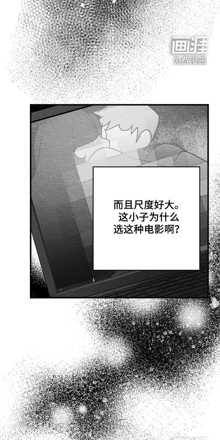 第57章：看电影