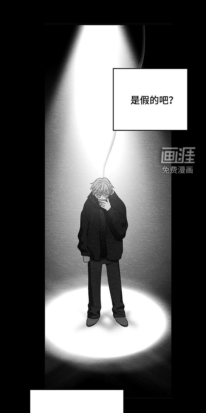 第58章：不是我的错