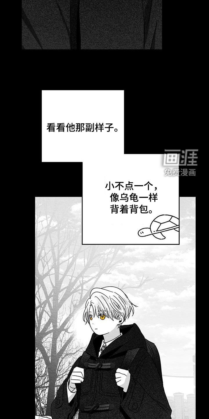 第58章：不是我的错