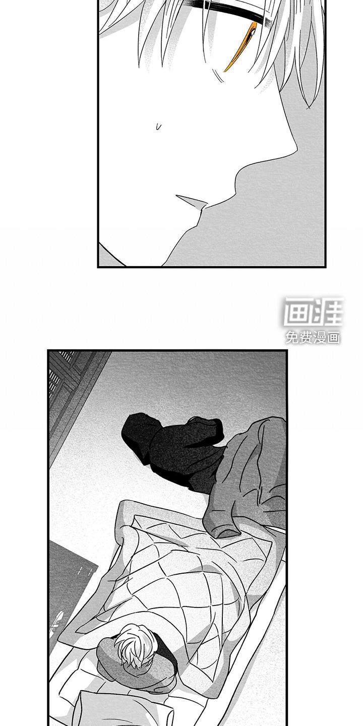 第58章：不是我的错