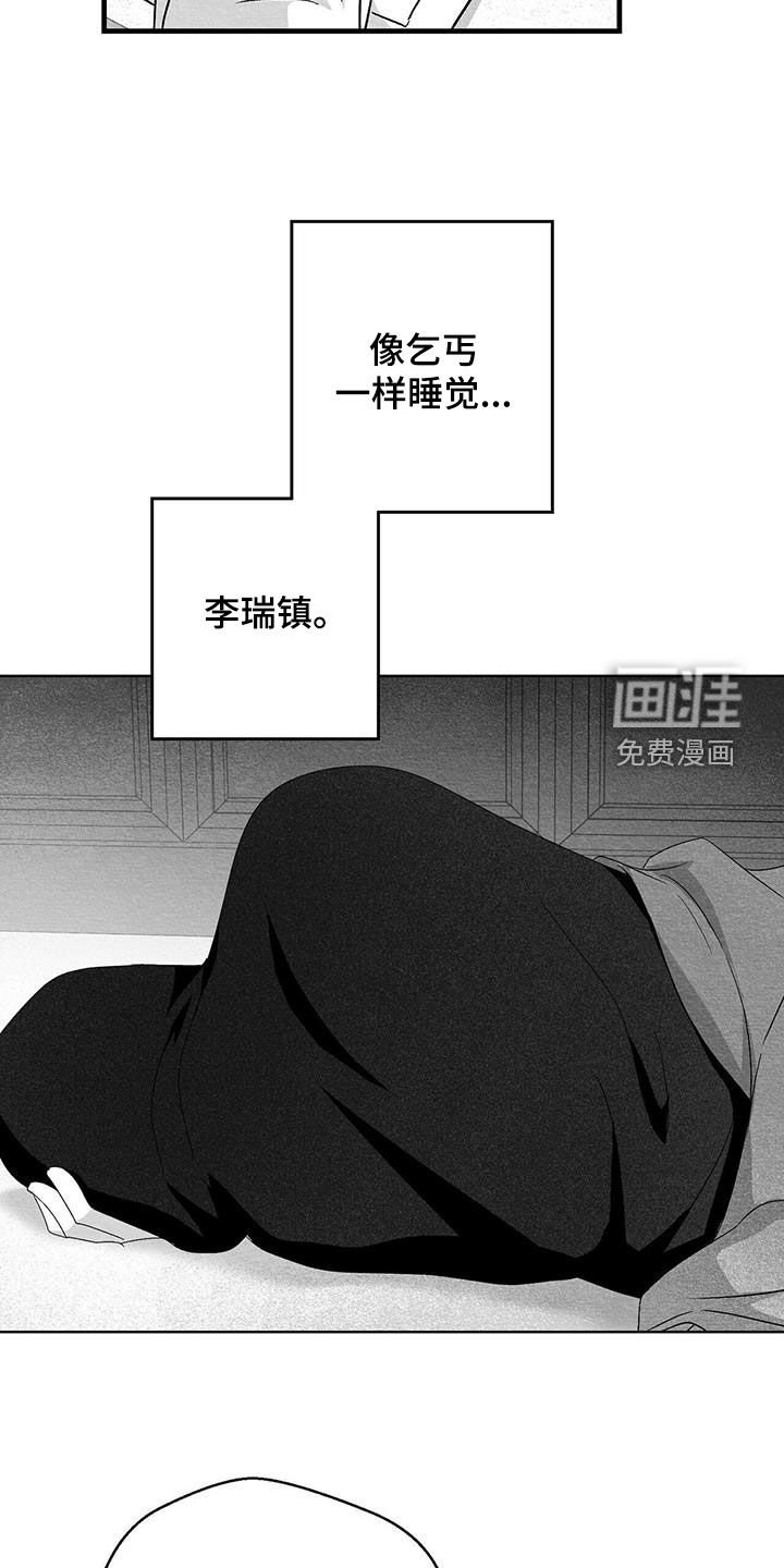 第58章：不是我的错