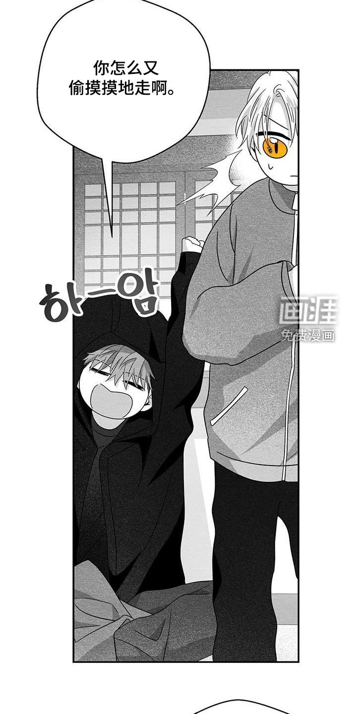 第58章：不是我的错