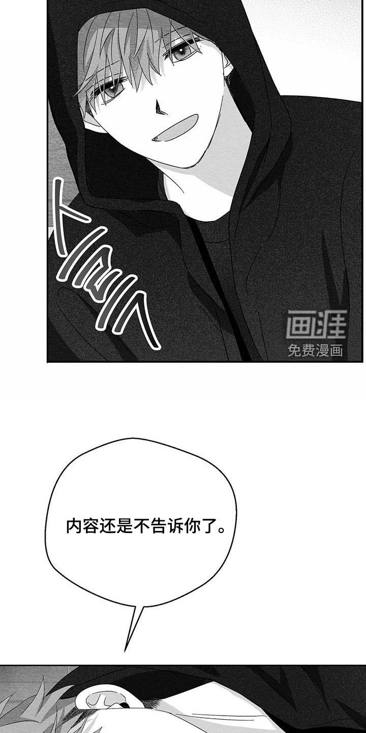 第58章：不是我的错
