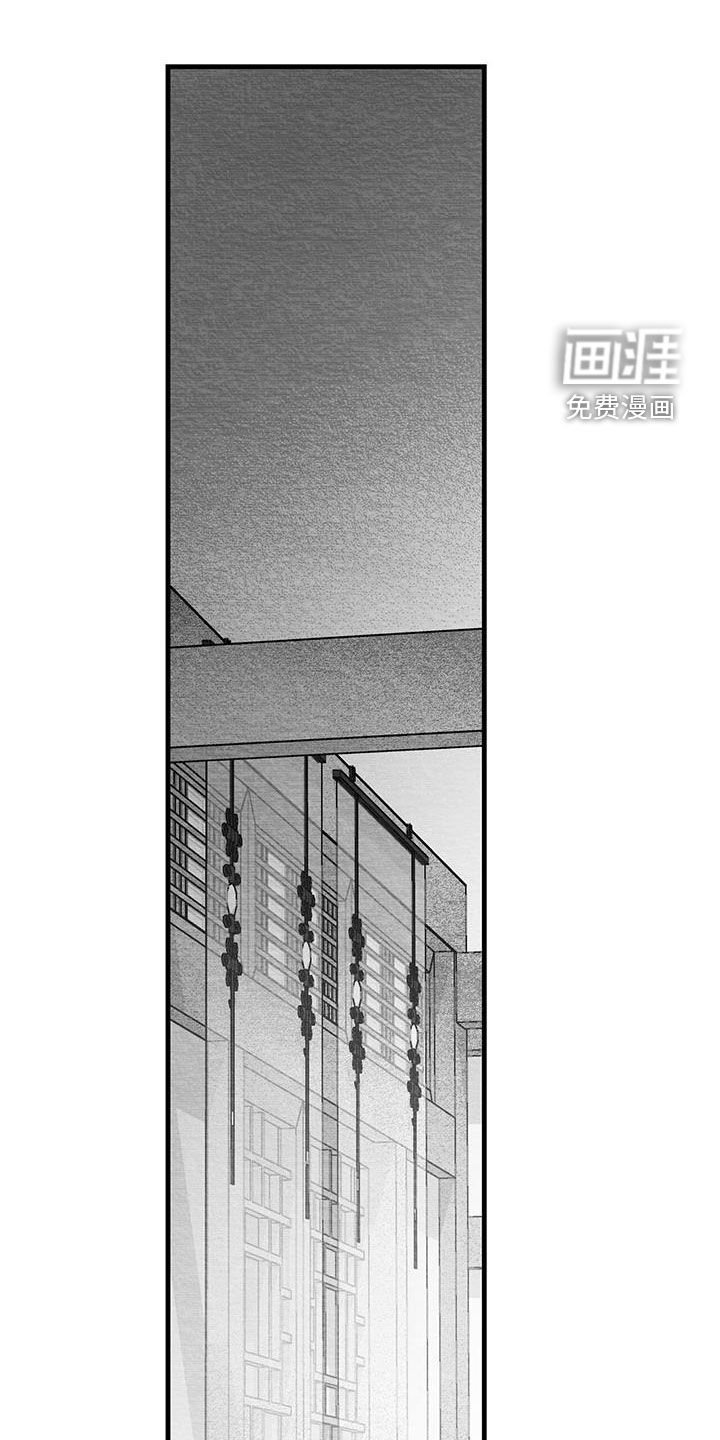 第59章：有主人的物品