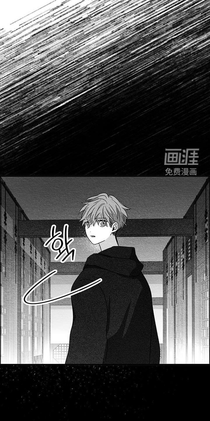 第59章：有主人的物品