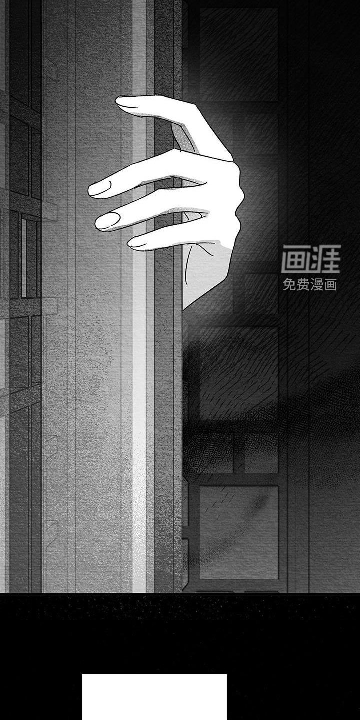 第59章：有主人的物品