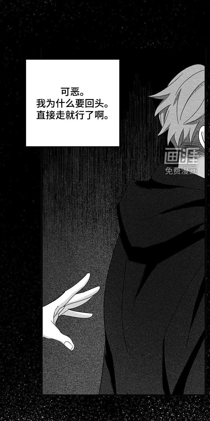 第59章：有主人的物品