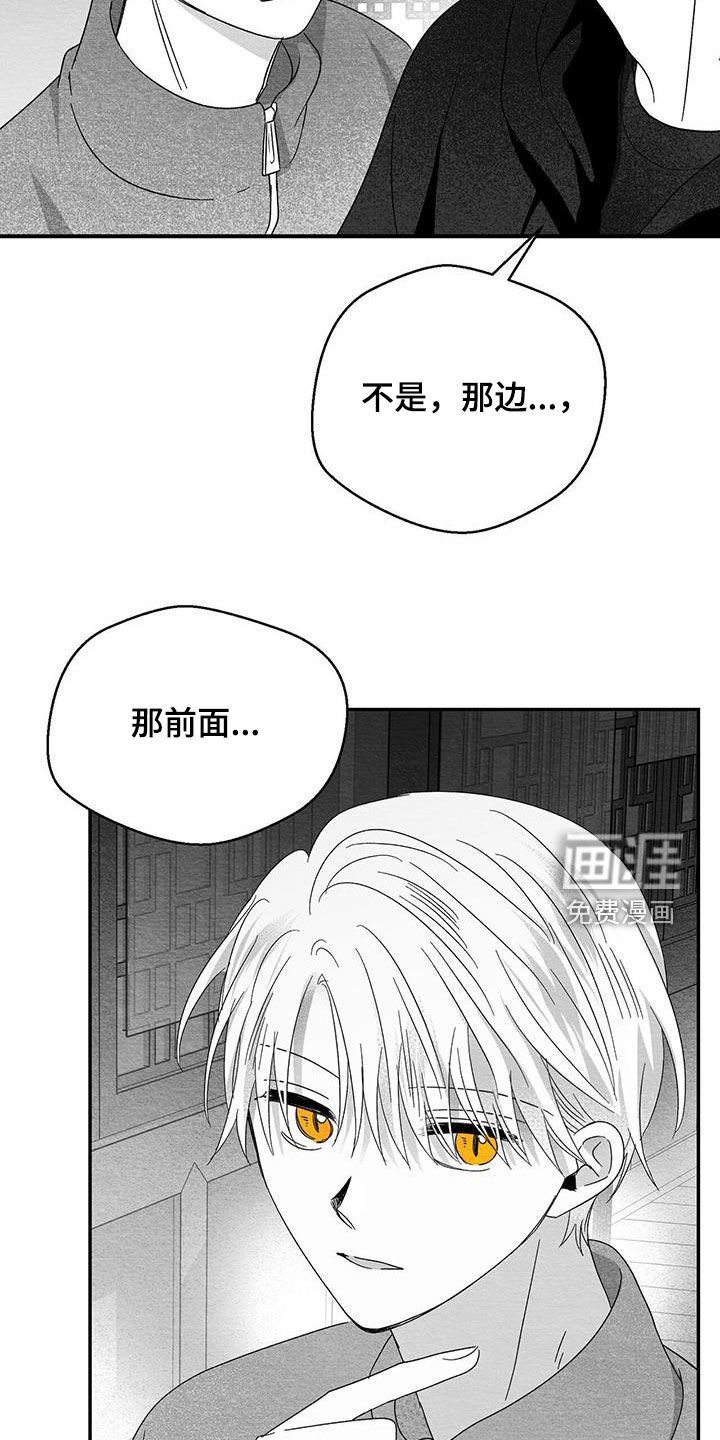 第59章：有主人的物品