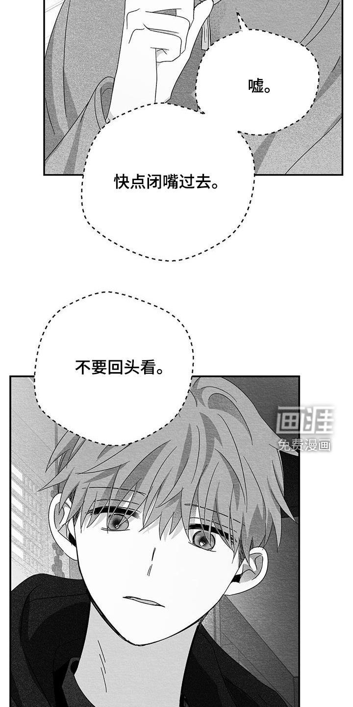 第59章：有主人的物品