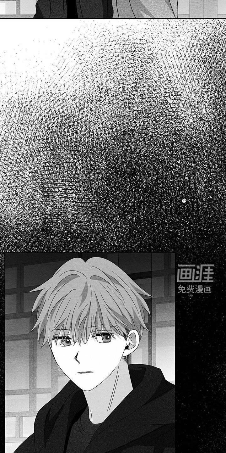 第59章：有主人的物品