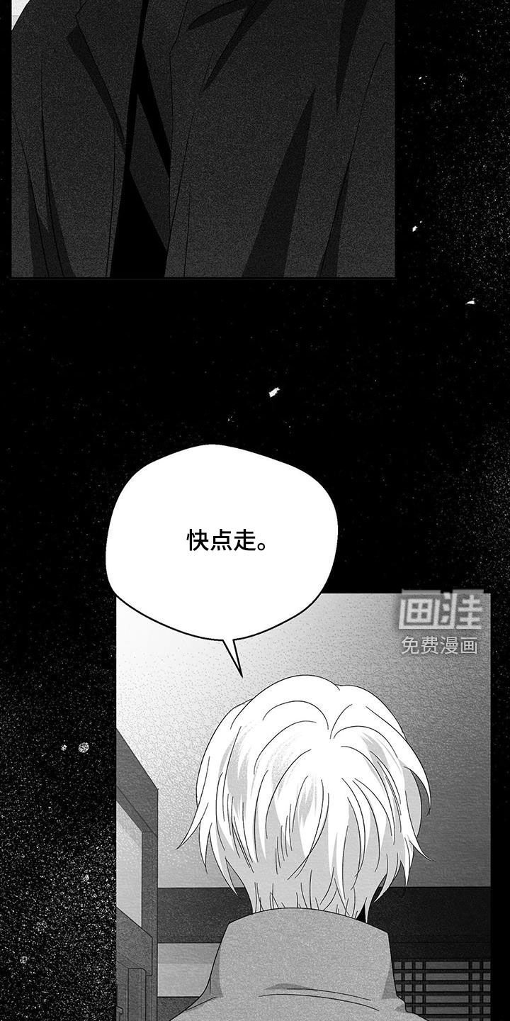 第59章：有主人的物品