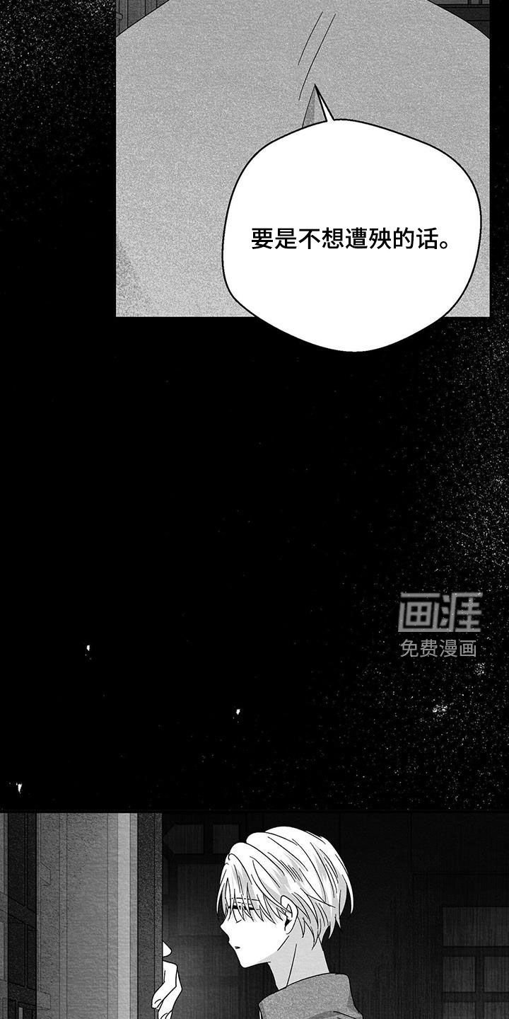 第59章：有主人的物品
