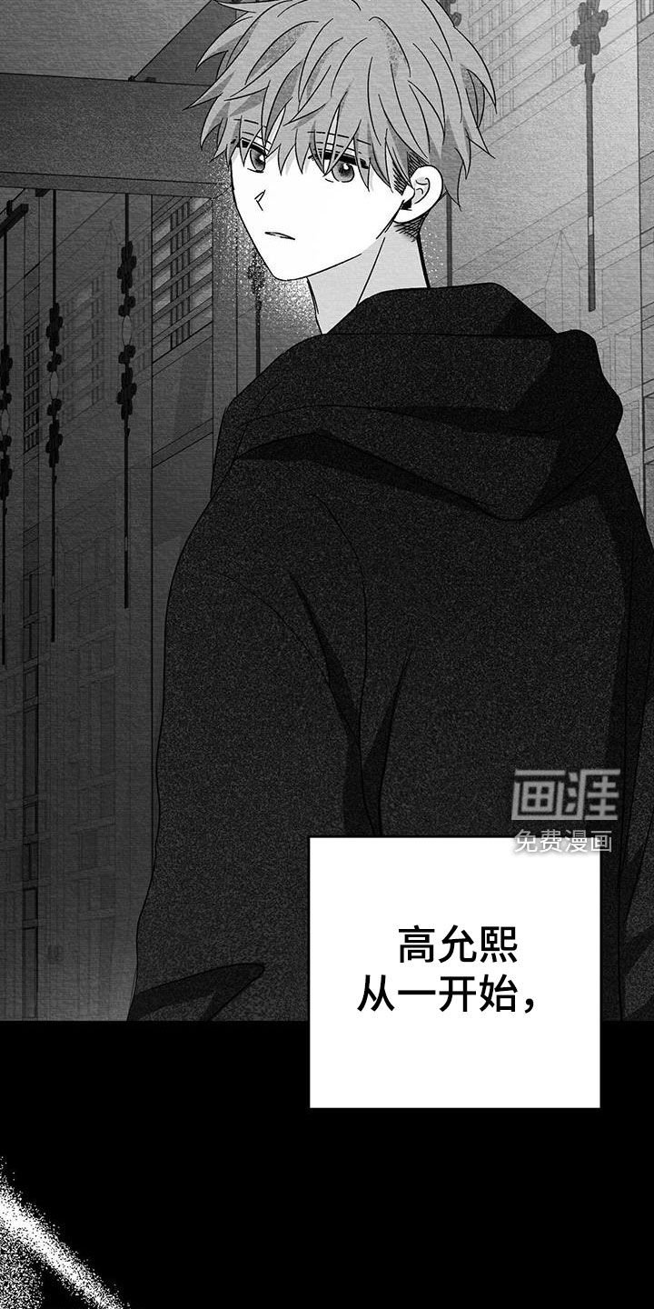 第59章：有主人的物品