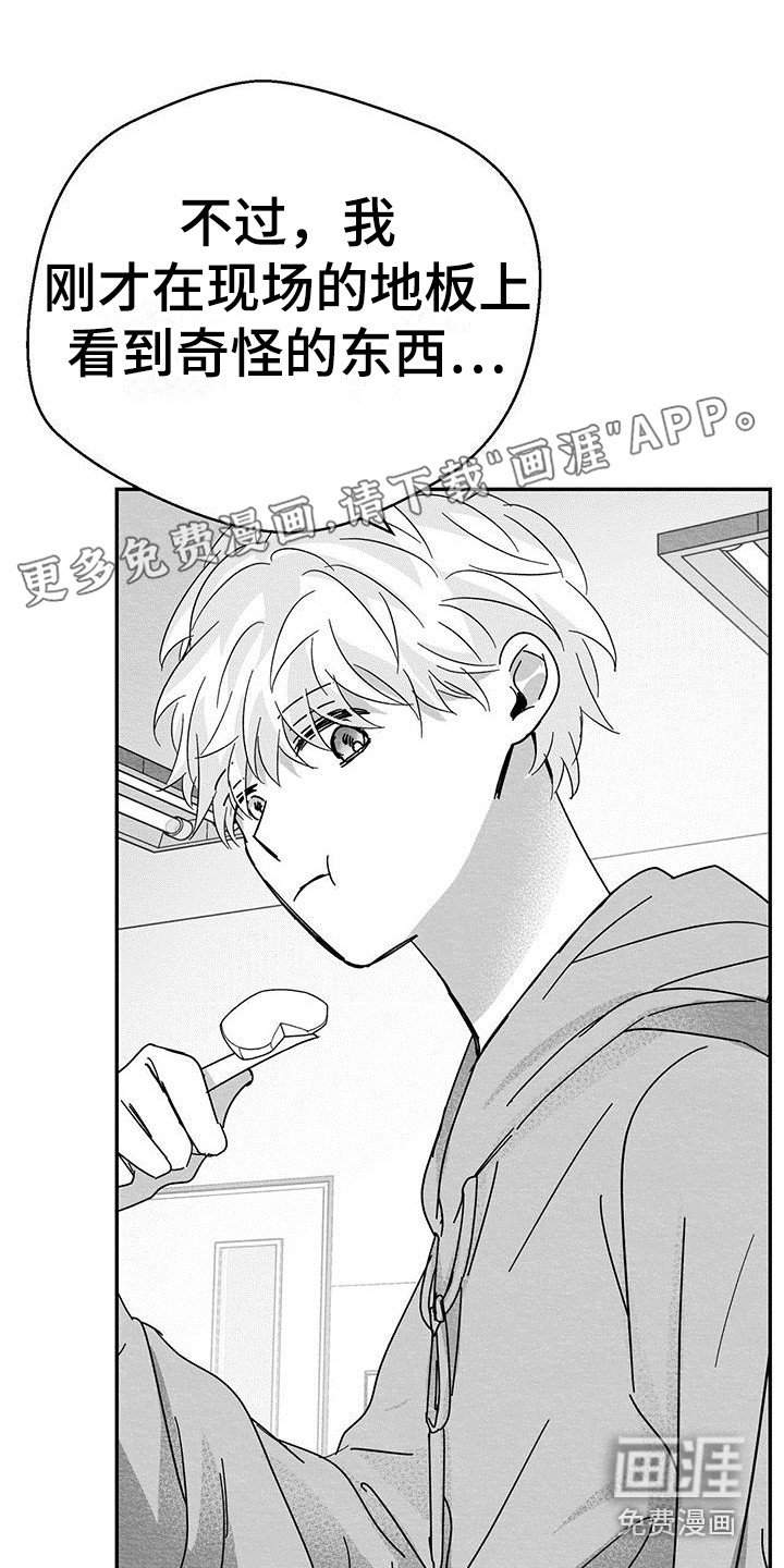 第6章：症状