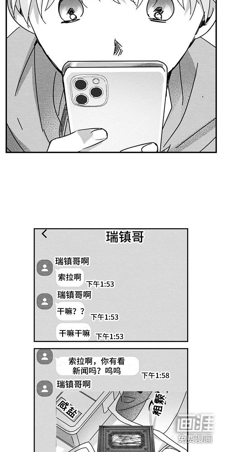 第6章：症状