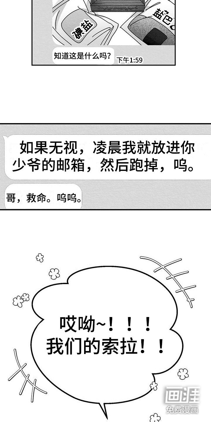 第6章：症状
