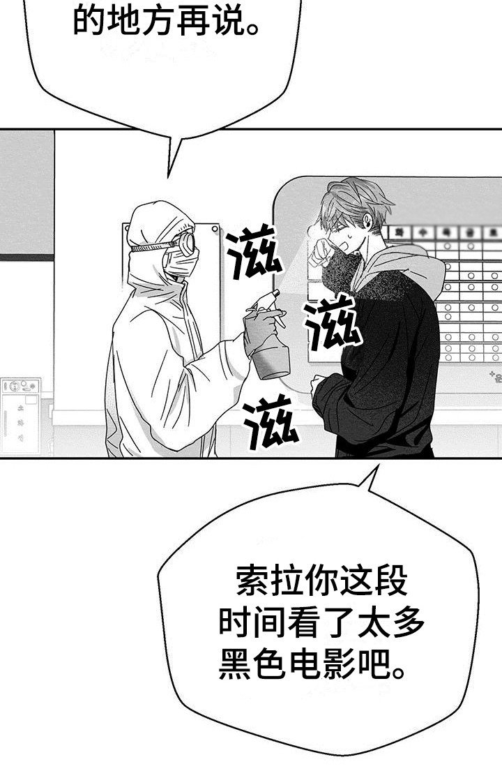第6章：症状