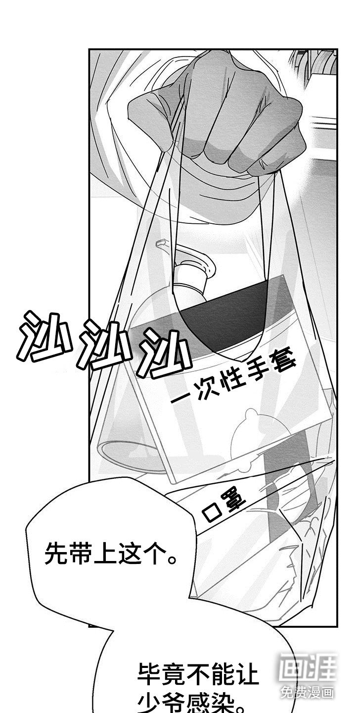 第6章：症状
