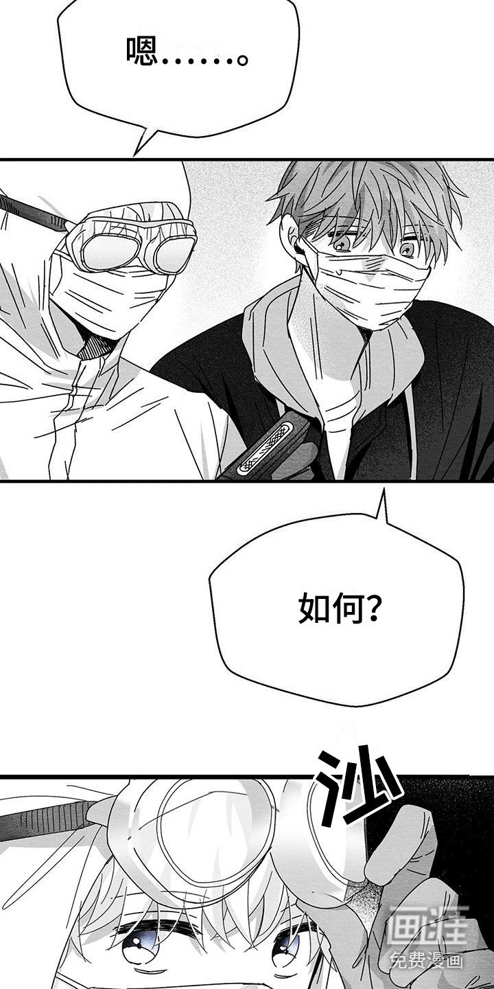第6章：症状