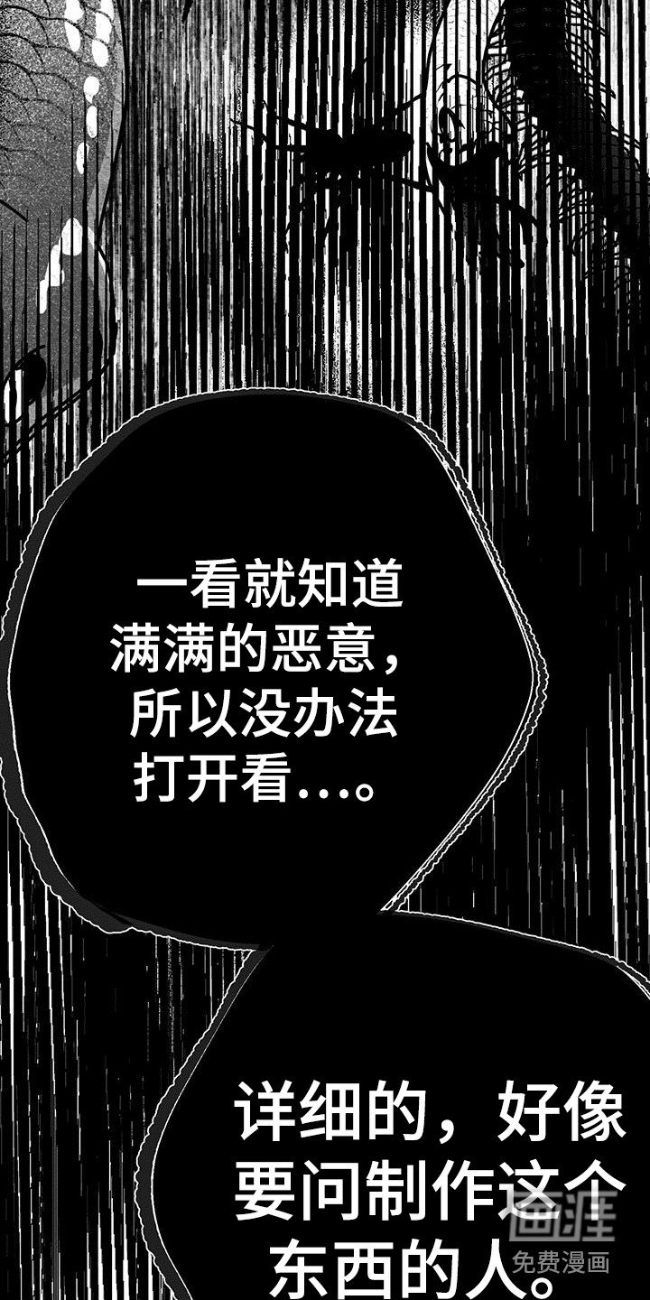 第6章：症状