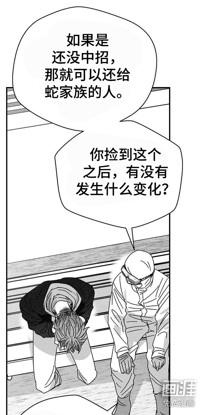 第6章：症状