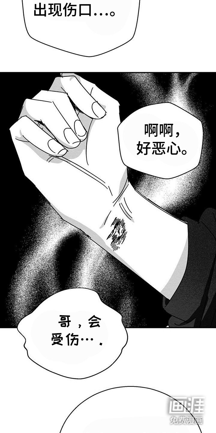 第6章：症状