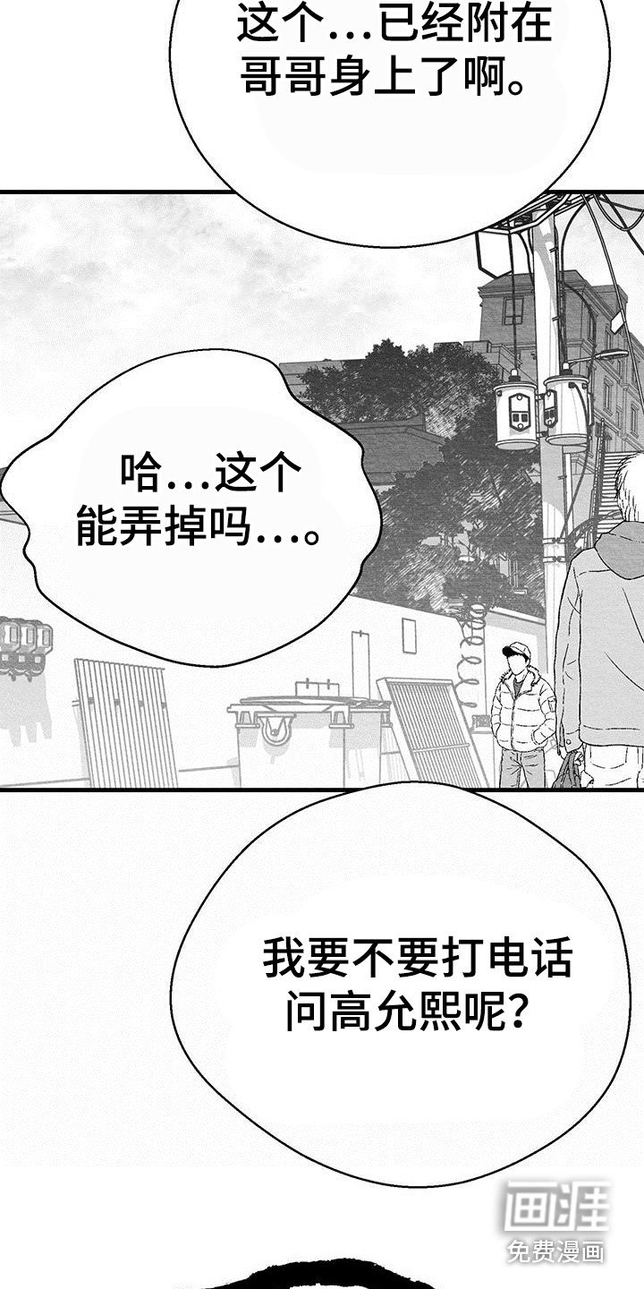 第6章：症状