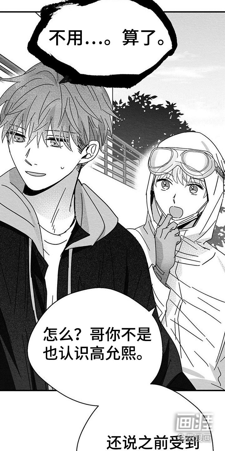 第6章：症状