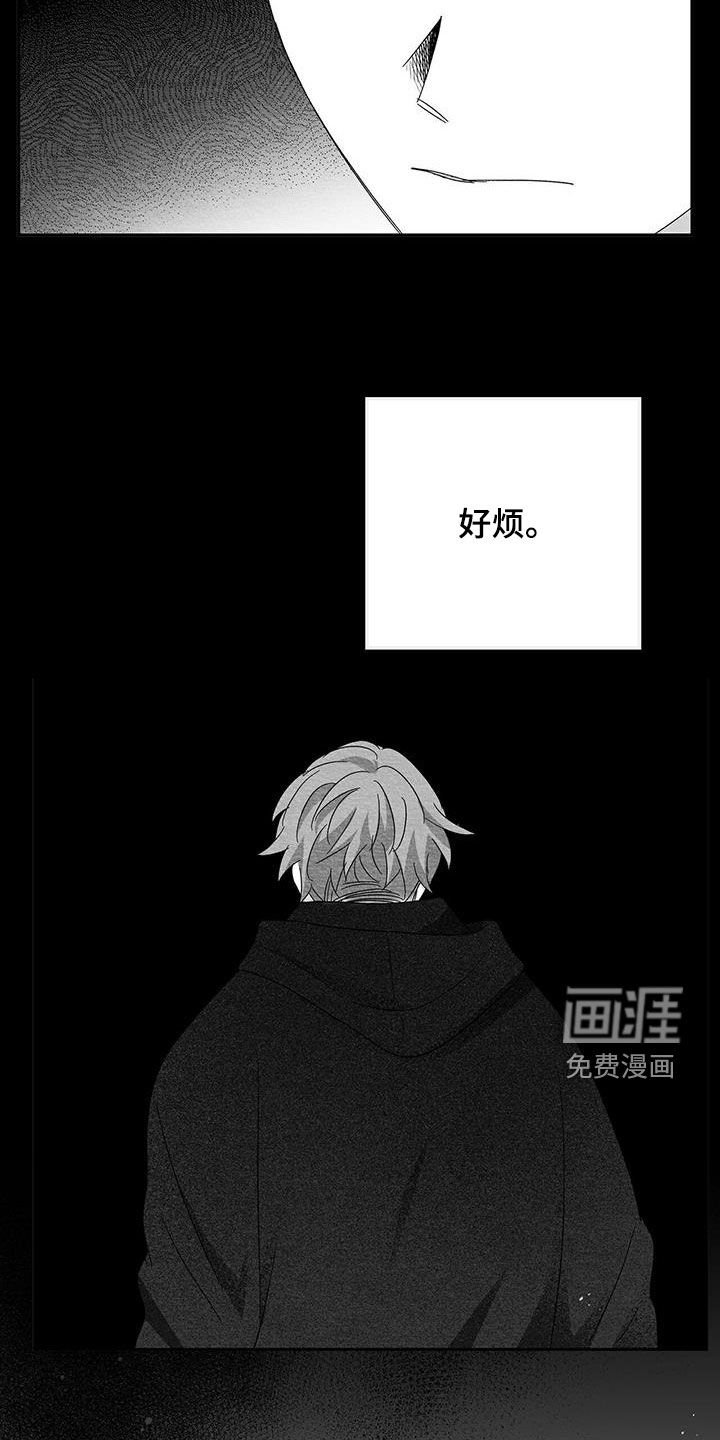 第60章：不好的事情