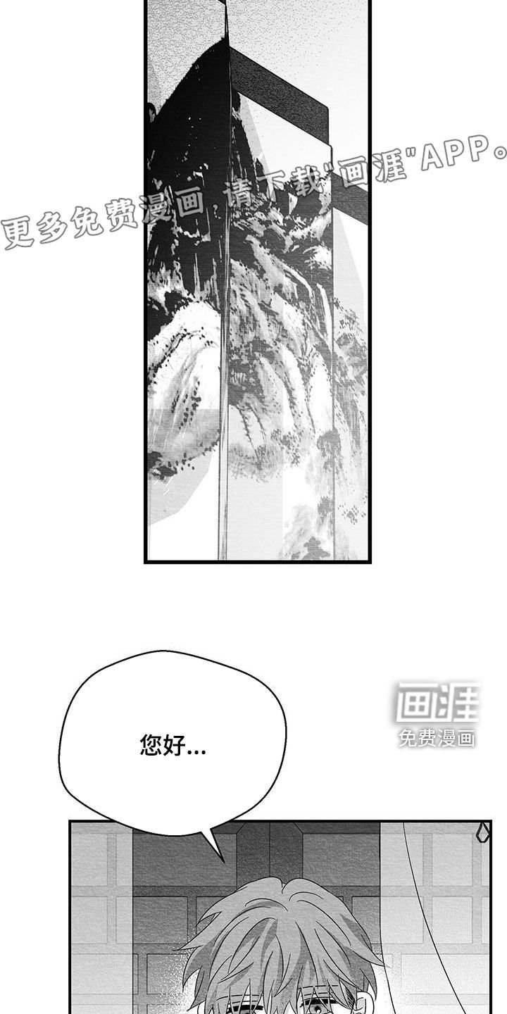 第60章：不好的事情